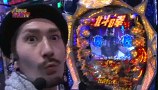 レッツ☆パチンコオリ法ＴＶ　＃１４　珍留ｖｓセリー（後半戦）