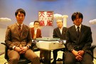 天空麻雀１５　＃６　男性プロ　準決勝