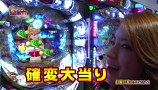 ジャンボ☆パチンコオリ法ＴＶ　＃１０　セリーＶＳ松本樹（後半戦）