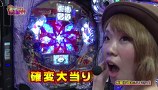ジャンボ☆パチンコオリ法ＴＶ　＃１３　ひかりＶＳソフィー（前半戦）
