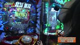 チャオ☆パチンコオリ法ＴＶ　＃１３　マコトＶＳレジェンド（前半）