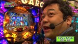 チャオ☆パチンコオリ法ＴＶ　＃１５　特別編（前半）