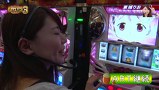 エハラマサヒロのパチバラＩＩＩ　＃８