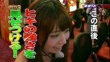 エハラマサヒロのパチバラＩＩＩ　＃１５