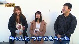 エハラマサヒロのパチバラＩＩＩ　＃２１