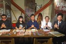 超ムーの世界Ｒ　＃５