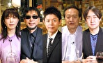 超ムーの世界Ｒ　＃２９