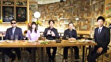 超ムーの世界Ｒ　＃３８