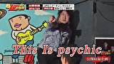 超ムーの世界Ｒ　＃４６