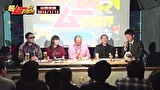 超ムーの世界Ｒ　＃７０