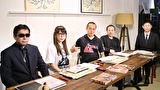 超ムーの世界Ｒ　＃８１