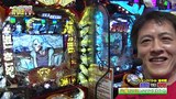 ハイサイ☆パチンコオリ法ＴＶ　運留ＶＳ珍留（後半戦）