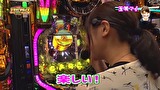 エハラマサヒロのパチバラ４　＃１４