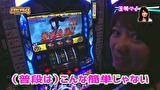 エハラマサヒロのパチバラ４　＃１７