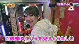 エハラマサヒロのパチバラ４　＃２８