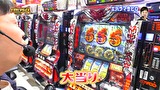 エハラマサヒロのパチバラ４　＃３０