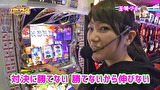エハラマサヒロのパチバラ４　＃３４