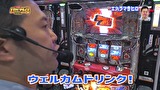 エハラマサヒロのパチバラ４　＃３７