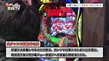 大漁！パチンコオリ法ＴＶ　＃７
