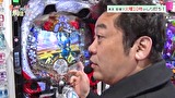 大漁！パチンコオリ法ＴＶ　＃１５