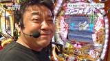 大漁！パチンコオリ法ＴＶ　＃２２