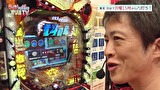 大漁！パチンコオリ法ＴＶ　＃２３