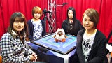Ｌａｄｙ’ｓ麻雀グランプリ　＃１９　クライマックス　第三回戦・半荘戦