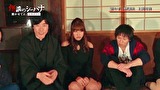 怪談のシーハナ聞かせてよ。　＃３７