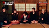 怪談のシーハナ聞かせてよ。　＃４３