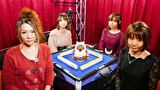第３期　Ｌａｄｙ’ｓ麻雀グランプリ　＃１０　後期リーグ戦　第二回戦　半荘戦