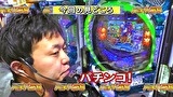 エハラマサヒロのパチバラ５　＃９