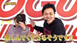 エハラマサヒロのパチバラ５　＃１３