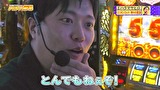 エハラマサヒロのパチバラ５　＃３２