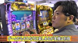 エハラマサヒロのパチバラ５　＃４１