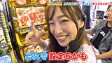エハラマサヒロのパチバラ５　＃４２