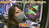 エハラマサヒロのパチバラ５　＃４４