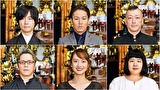 怪談のシーハナ聞かせてよ。 第弐章　＃４３