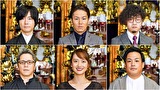 怪談のシーハナ聞かせてよ。 第弐章　＃４４