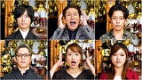怪談のシーハナ聞かせてよ。 第弐章　＃４６