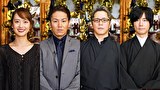 怪談のシーハナ聞かせてよ。 第弐章　＃５０