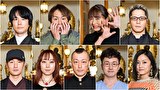 怪談のシーハナ聞かせてよ。 第弐章　＃５４