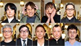 怪談のシーハナ聞かせてよ。 第弐章　＃５６