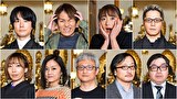 怪談のシーハナ聞かせてよ。 第弐章　＃５９