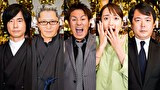 怪談のシーハナ聞かせてよ。 第弐章　＃６３