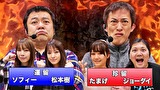 パチンコオリ法TV THE BATTLE　＃２　ソフィー、たまげ、松本樹、ジョーダイとノリ打ちバトル！（後半戦）