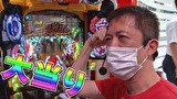 パチンコオリ法TV THE BATTLE Ⅱ　＃８　りお、竜馬とノリ打ちバトル！後半戦