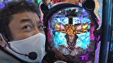 パチンコオリ法TV THE BATTLE Ⅱ　＃１３　さやか、たまげ、りお、竜馬とノリ打ちバトル！前半戦