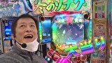 パチンコオリ法TV THE BATTLE Ⅱ　＃１７　クリル、ジョーダイ、竜馬、さやかとノリ打ちバトル！前半戦