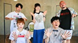 すみっこオカルト研究所　＃６　「メキシコでUMA激写」ほか