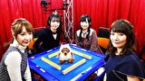 第5期Lady’s麻雀グランプリ　＃２３　～CLIMAX～　決勝　二回戦　半荘戦